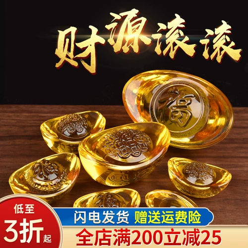 Золотые юаньбао украшения, наличные, цитрин для дома открывает подарки, домохозяева