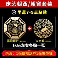 Кровати, обращенные к окнам West Dynasties, модели FULU