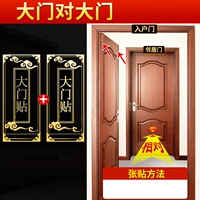 РЕКОМЕНДАЦИЯ РЕКОМЕНДАЦИИ ДВЕРСКИХ ДВЕРС