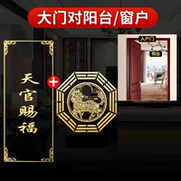 Рекомендация по выбору окон Дверь → Балкон