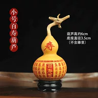 Маленькая буйная тыква Байшоу