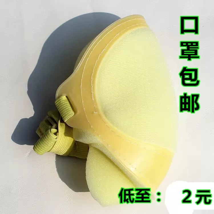 Sponge breathable medical mask