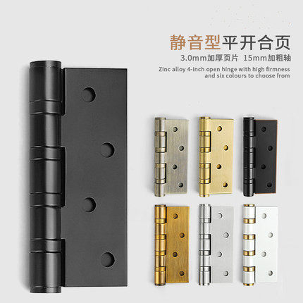 304 stainless steel wooden door slotted hinge gold silent bearing mother hinge 4 inch door fold sheet monolithic