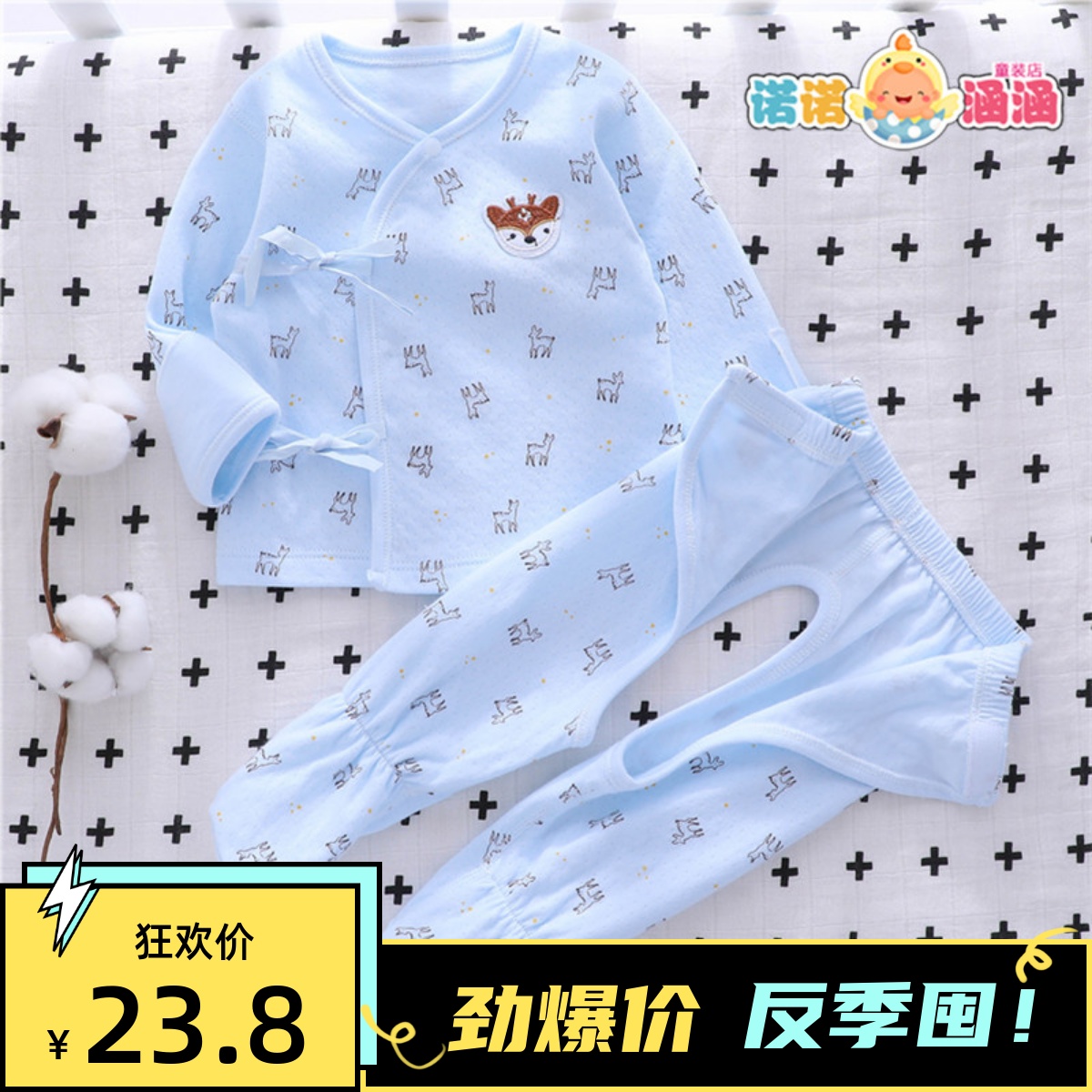 Newborn baby clothes pure cotton underwear spring - coat pack first birth 01 3 Bull baby spring and summer clothes