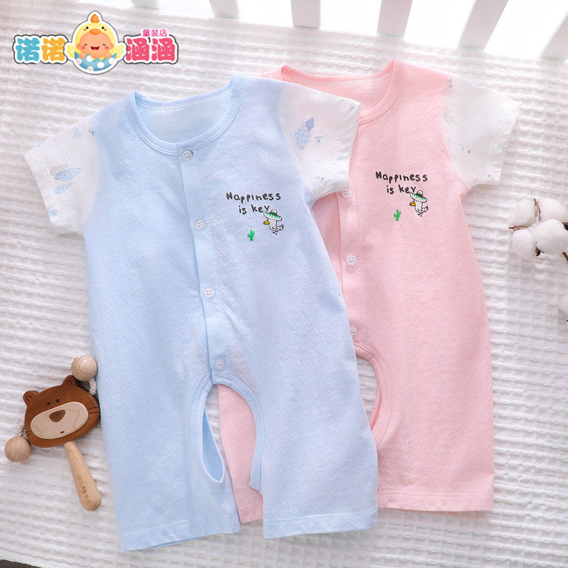 Newborn baby clothes in summer 0-3 months 6 pure cotton 2 Summer 1 year 4 baby sleepwear thin and slim fit