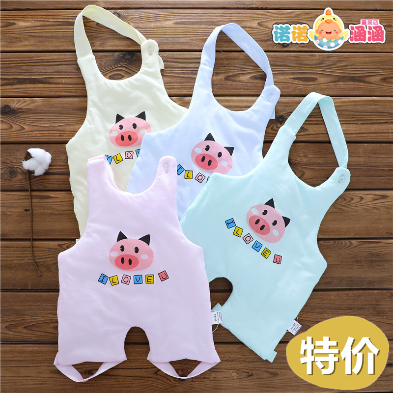 Baby belly pocket baby pure cotton tummy pocket clothes newborn thickened sleeping anti-kick quilted by belly and autumn in winter