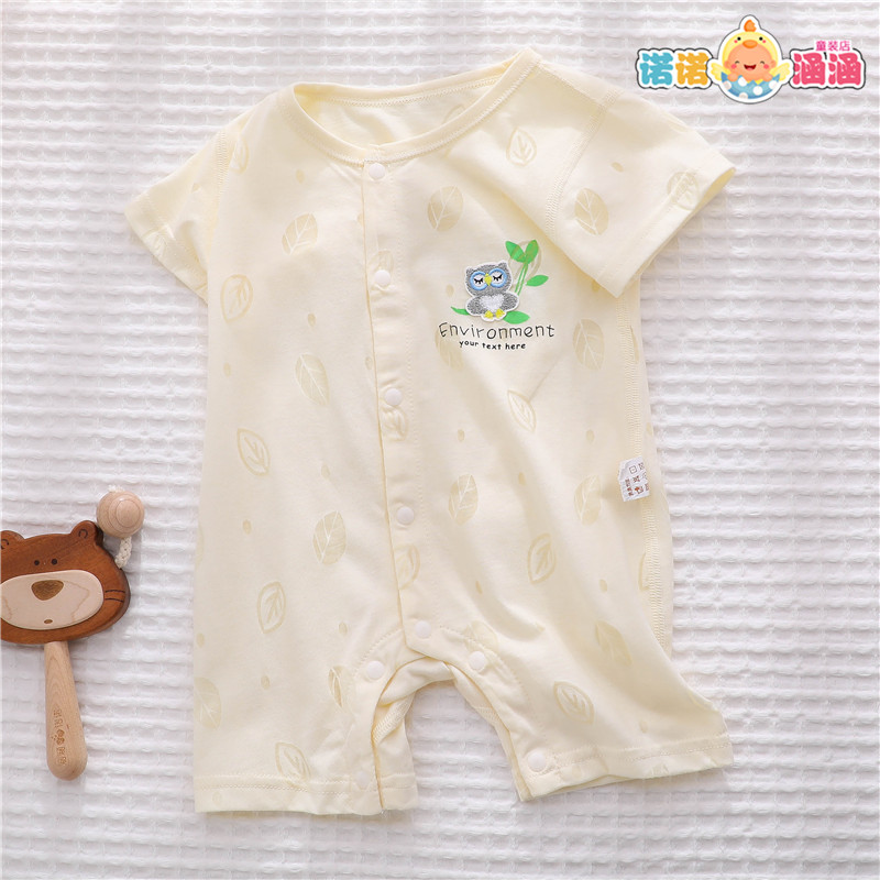 Glacier cotton baby Even swarm baby girl baby boy summer thin ice silk summer clothes baby summer clothes