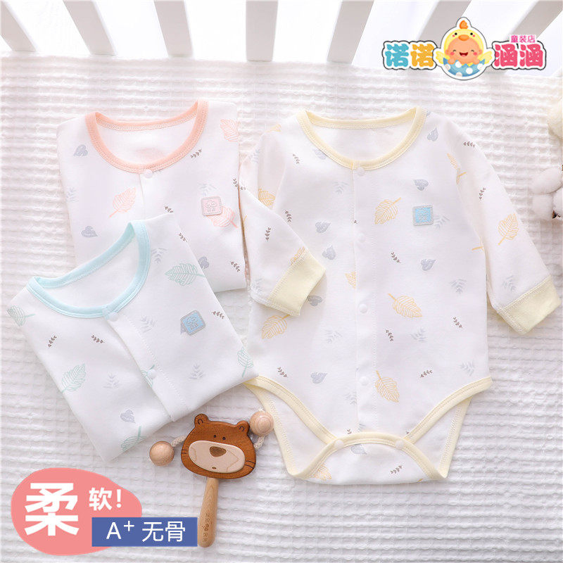 Newborn Baby Clothes Autumn winter hit bottom Live-up clothes bag fart clothes Baby spring autumn pure cotton Nursing Triangle Harvest