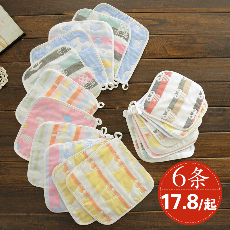 Baby Fang Towel Pure Cotton Full Cotton Laced Water Towel Newborn Baby Ultra Soft Gauze Wash Face Towel Children Special