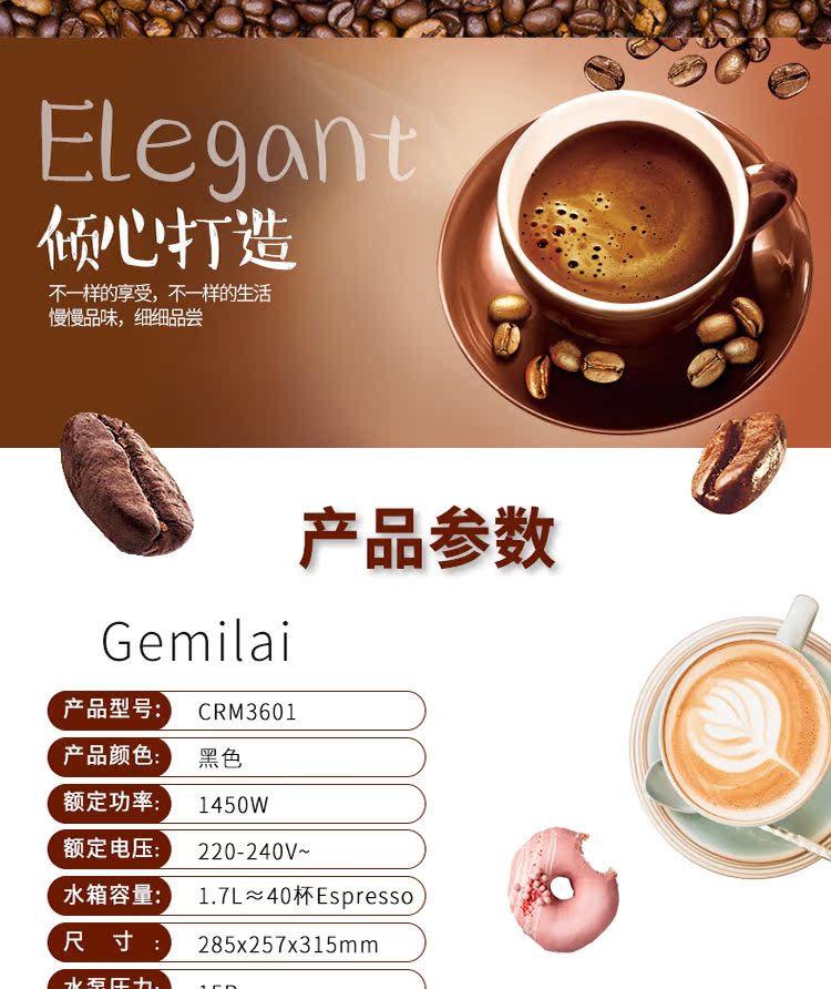máy pha cafe elmich Máy pha cà phê Gemilai CRM3601 nhà 15 Pa chiết cao áp hoàn toàn bán tự động chuyên nghiệp Ý xử lý - Máy pha cà phê máy pha cafe 1 group