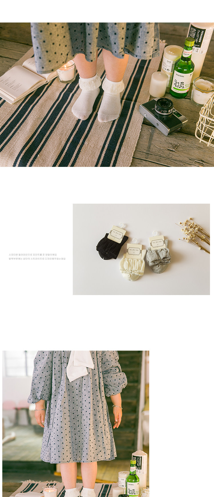 Chaussettes pour bébé - Ref 2109539 Image 13