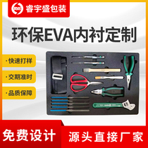 Manufacturers supply black anti-static EVA foam foam anti-static foam eva lining foam