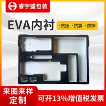 Shockproof sponge EVA inner support custom black and white flocking lining toolbox custom foam processing stamping engraving