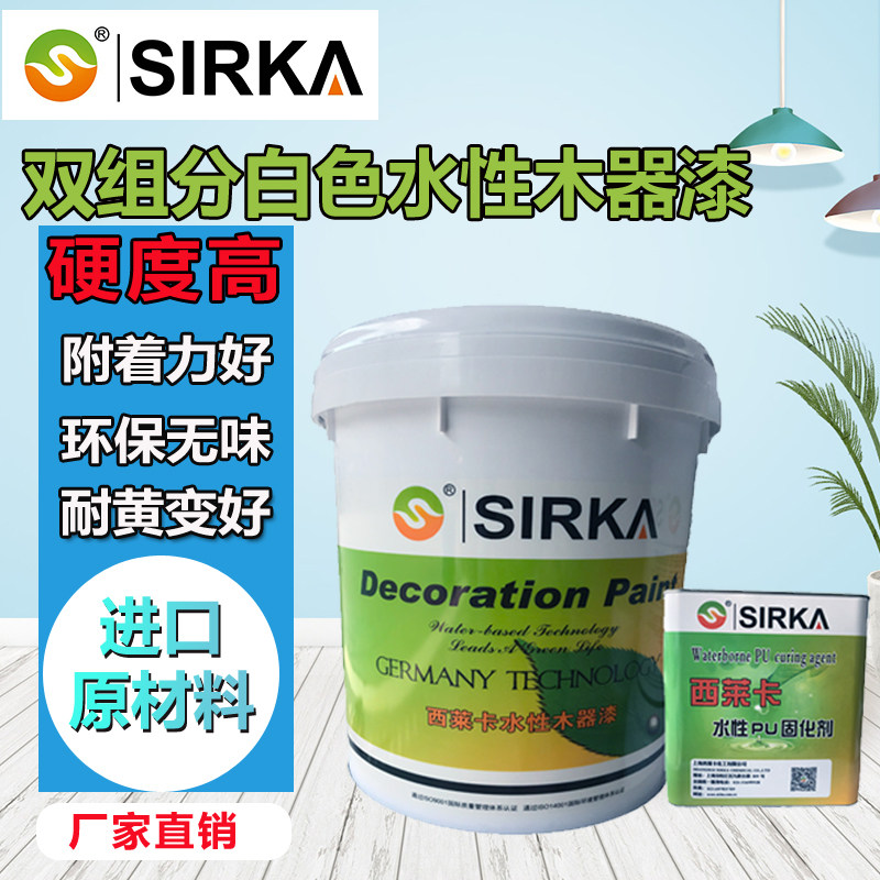 Double sets of water-based wood lacquered furniture in white lacquered colour lacquered double-set children's furniture lacquered sileka double-set lacquer