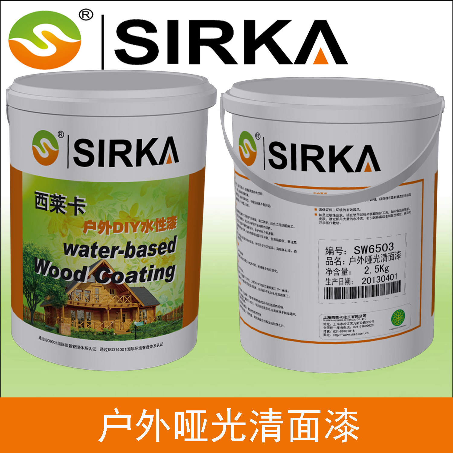 Usd 26 71 Sirka Environmental Water Based Paint Outdoor Landscape Sirka Environmental Water Based Paint Outdoor Landscape Wooden Matt Finish Waterproof