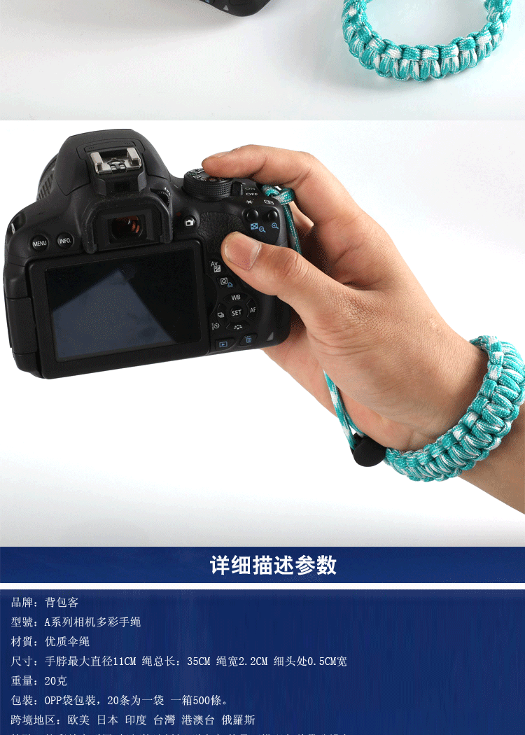 vải dây dệt tay áp dụng Canon Nikon Fuji Sony Micro SLR máy ảnh cổ tay dây đeo phụ kiện - Phụ kiện máy ảnh DSLR / đơn túi máy ảnh nikon