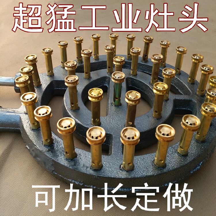 Commercial cookstove gas cookhead industrial cookhead cafeteria cafeteria cafeteria large boiler cookhead liquefied gas stove