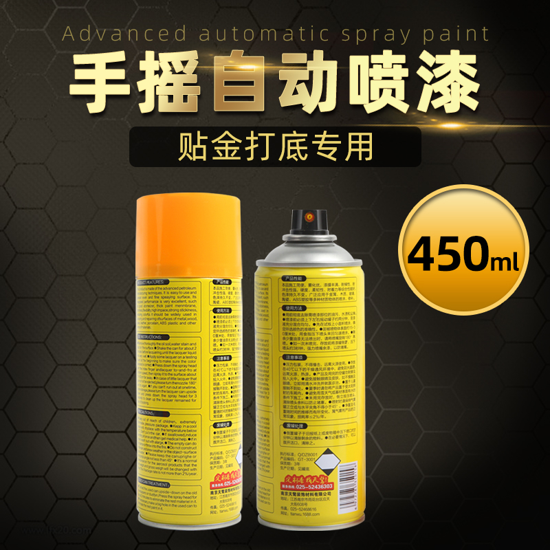 Advanced Automatic Spray Paint Canned Yellow Hand Spray Paint Gold Leaf Craft Gift Pendulum special Buddha statue bronze like primer shake