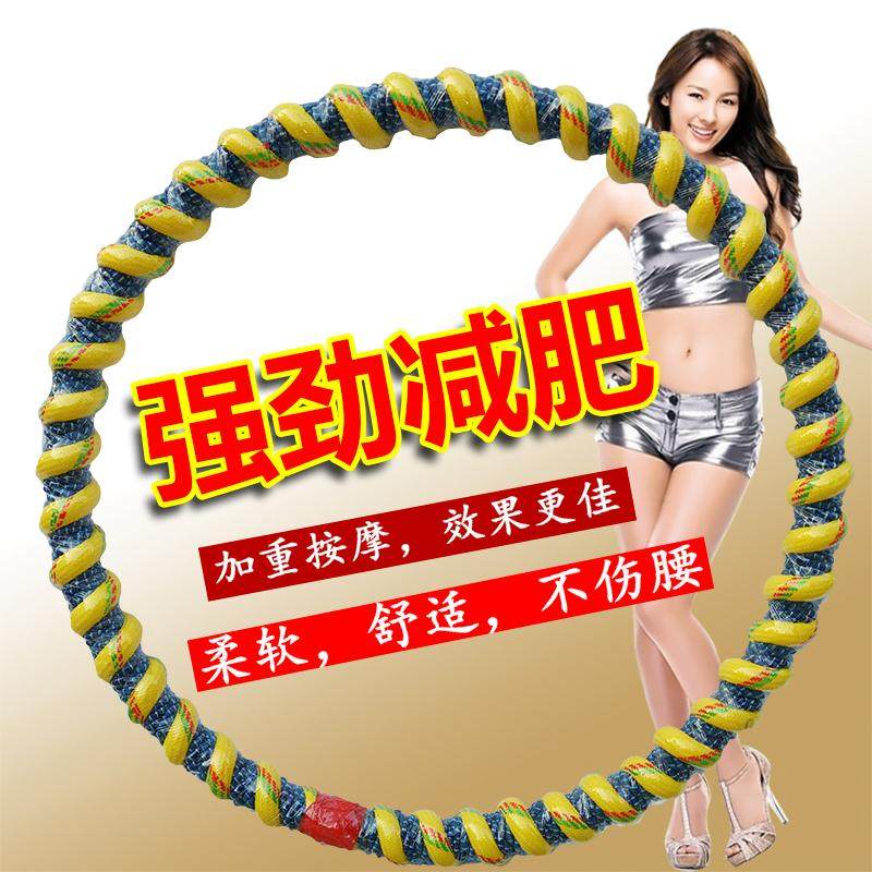 Slimming with belly laps Oxford ropes Aggravated Adults Laps Lady Leaner Slim Waistline Weight Loss Bodyweight Fitness CIRCLE