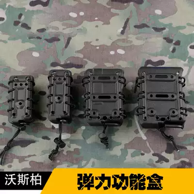 WoSporT factory direct sales elastic rope magazine box MOLLE system magazine set tactical vest accessory box