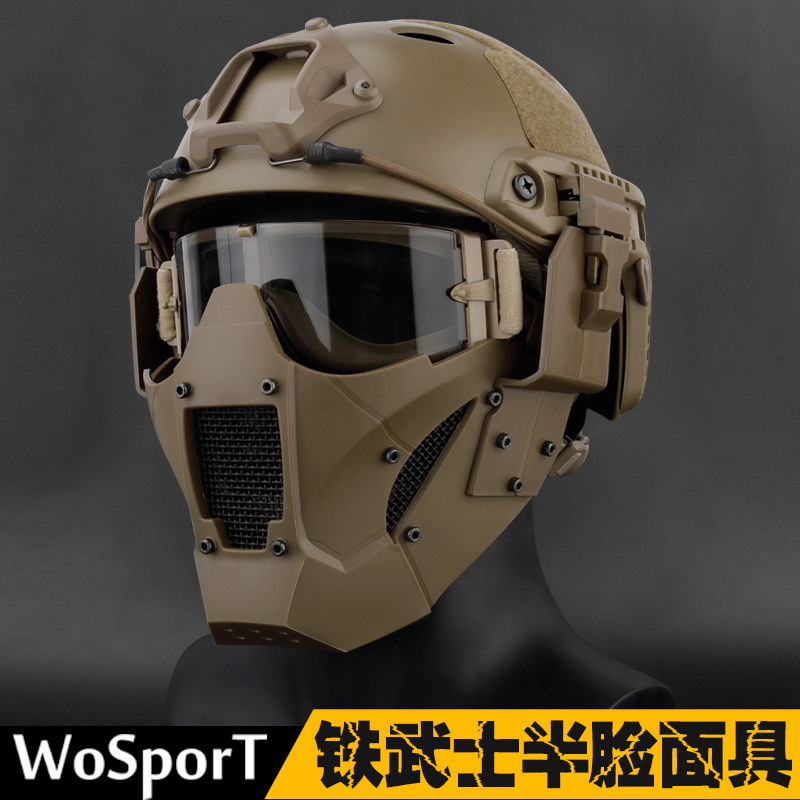 WoSporT Tactical Iron Warrior Mask (Half Face) Module Tactical Multifunctional Mask