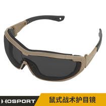 WOSPORT 鼠式战术户外防风护目镜 搭配固定绑带 骑行防紫外线墨镜