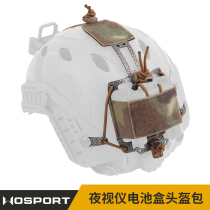 WoSporT night vision meter battery case helmet bag multiple tactics helmet adaptation elastic regulation Tactical equipment
