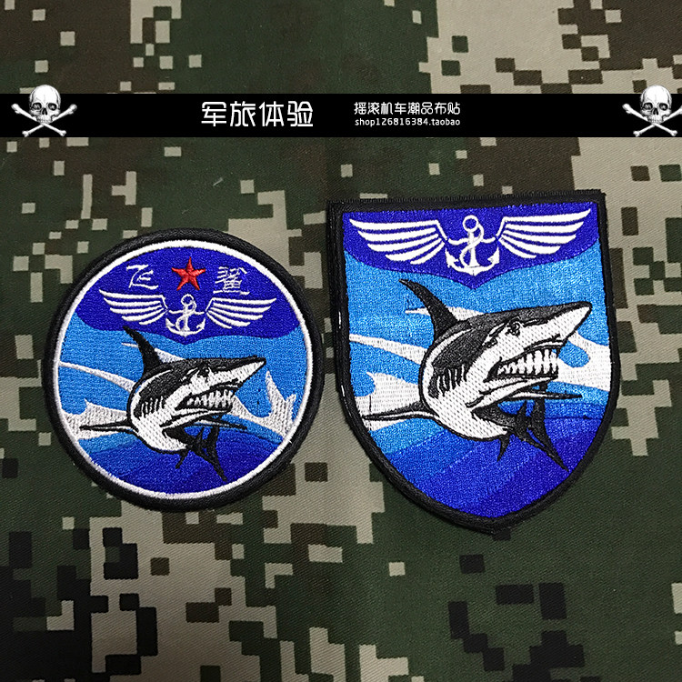 Fine full embroidered flying shark magic sticker Shark Badge Embroidered Arm Chapter Magic Stick Outdoor bag sticker can be customized