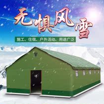 Construction Tent Site Construction Tent Field Project Tent Site Tent Rainproof Civil Relief Tent Beekeeping
