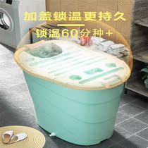 Bathtub household medicine bath tub bath tub baby bath tub traditional Chinese medicine adult bath tub portable bathtub simple bath