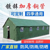 Construction Tent Site Construction Tent Field Project Tent Site Tent Rainproof Civil Relief Tent Beekeeping