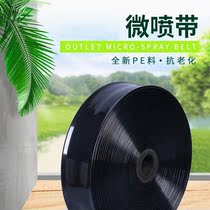 Field irrigation hose drip irrigation belt agricultural drip irrigation tube patch type drip irrigation belt micro spray belt main pipe drip irrigation tube agricultural drip