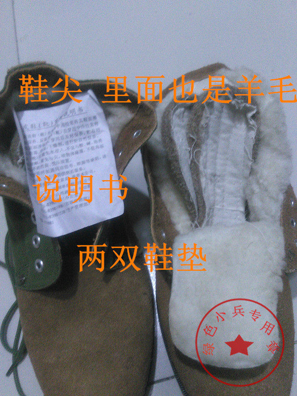 Bottes militaires - Ref 1400371 Image 12