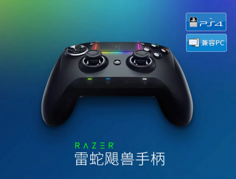 Razer / Razer Snake Phiên bản cuối cùng Raiju PS4 Chế độ kép dành riêng cho gamepad không dây - Người điều khiển trò chơi