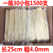 Disposable high quality bamboo stick packaging length 25cm pineapple signature fish grilled sausage hot dog chicken chops special signature