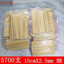 Bamboo Shot 15cm * 2 5mm disposable short signature roasted sausage hot dog sausage fine chicken steak pineapple sauce cake 30 packs