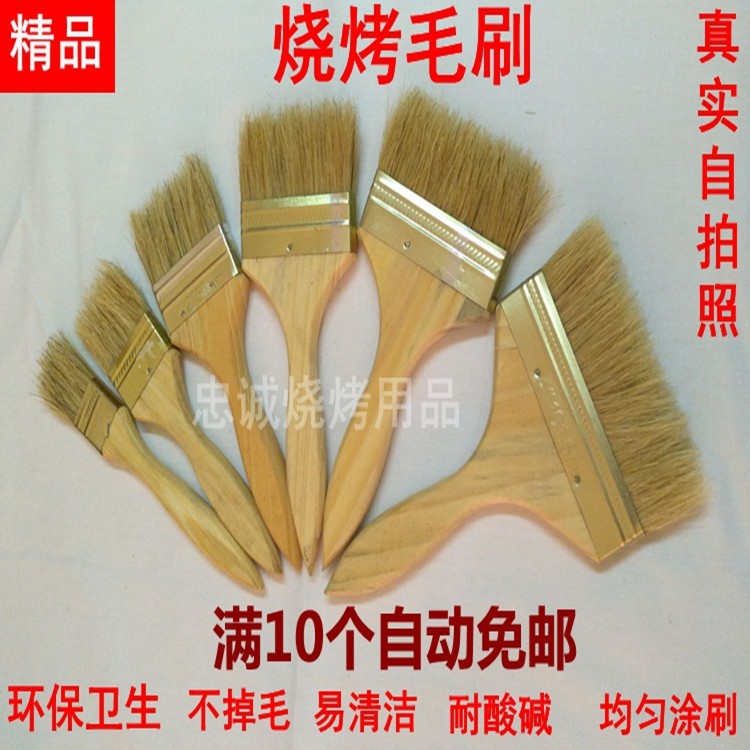 BBQ brush wooden handle wool brush brush brush brush brush brush brush brush brush brush brush brush brush brush brush brush brush brush brush brush brush brush brush brush brush brush brush brush brush brush brush brush brush brush brush brush brush brush brush brush brus