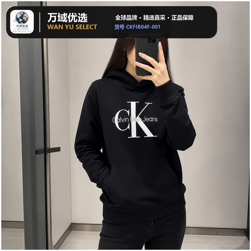 Calvin Klein Hooded Pullover Solid Color Lazy Style Long-Sleeved Sweatshirt for Men and Women Ckfib04F-001 Calvin Klein Hooded Pullover Solid Color Lazy Style Long-Sleeved Sweatshirt for Men and Women Ckfib04F-001