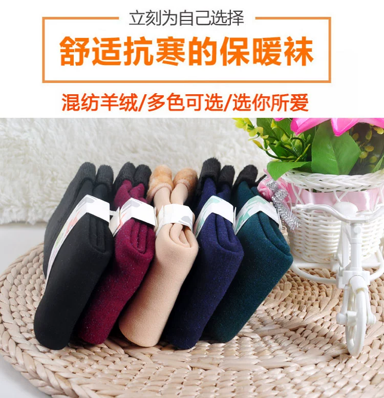 Chân trần vớ tuyết mùa đông vớ nam cashmere vớ trong ống cotton dày cộng với lông tơ phụ nữ cao tuổi ấm áp nhà