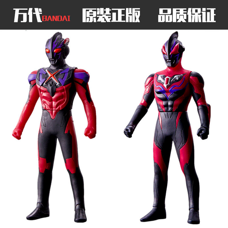 EX Dark EX Dark Ax Dark Ax Altman Soft Doll 500 series toys