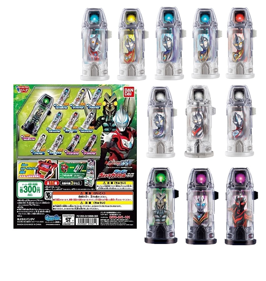 Japanese version Bandai Ged Ultraman Fusion Capsule Victory Agujo Cerro Della Gaia Jastis