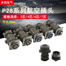 P28 round connector Aviation plug socket for plug-in docking 2 Core 4 Core 6 Core 7 Core