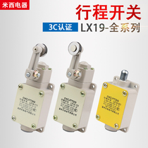 Sky Rabbit stroke switch limit switch LX19-001 111121 YBLX-19 self-reset open and close
