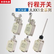 Heathen Rabbit JLXK1-111 211311411 plunger protective type rocker self-reset often open and close trip open