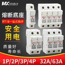 Fuse base Fuse holder RT18-32X 63X 1P 2P 3P 4P with lamp without fuse core