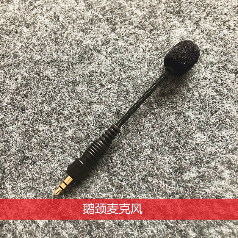 Wireless Small Bee Microphone Microphone Gooseneck Handheld Microphone Microphone is used for Senherod Maple Di, etc.