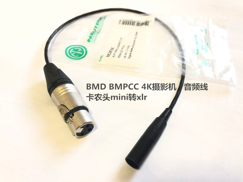 Suitable for BMPCC 4K 6K Canon C70 microphone miniXLR to Canon XLR cable