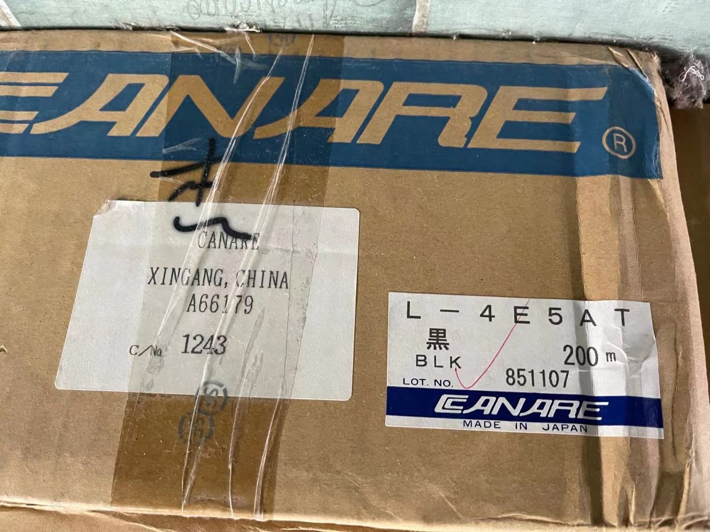 Kanaimei CANARE L-4E5AT audio cable XLR balance line DMX signal line SHURE microphone line