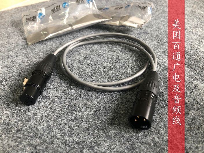 American Belden BELDEN radio and television and audio cable XLR Canon male and female balance Canon condenser microphone cable