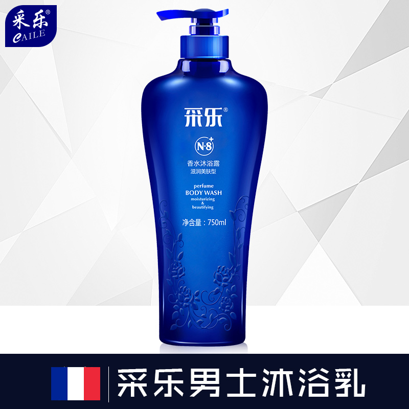 Ms. Zeryl Perfume Bath Dew